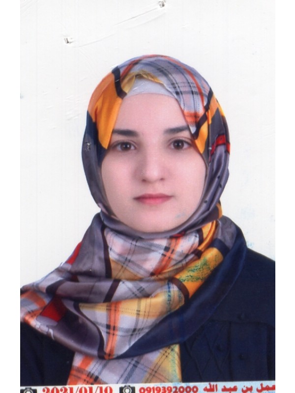 سارة سعيد خليفة يعقوب