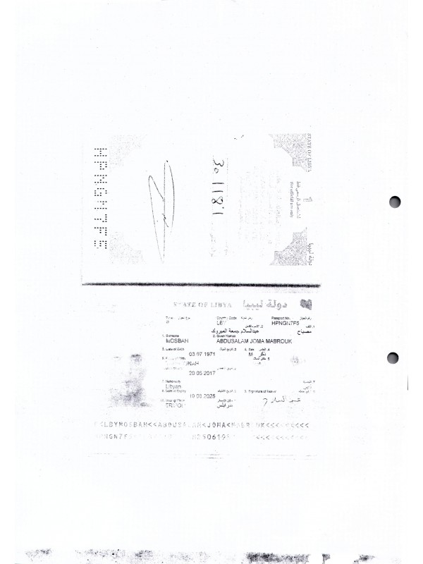 عبدالسلام جمعة المبروك مصباح