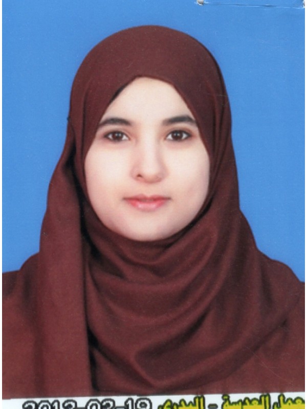 نوال فرج محمد الخميسي