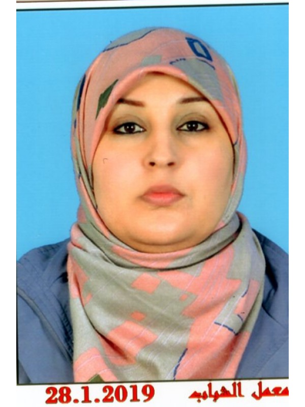 نوال علي الصويعي عبدالسلام